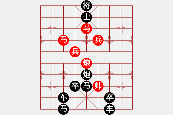 象棋棋譜圖片：《上海東方明珠塔》（之上半部圖 ）紅先勝 周平 造型 王方權 擬局 - 步數(shù)：40 