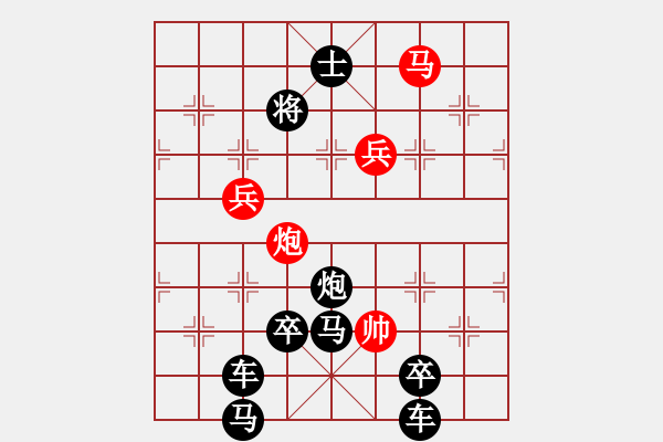 象棋棋譜圖片：《上海東方明珠塔》（之上半部圖 ）紅先勝 周平 造型 王方權 擬局 - 步數(shù)：50 