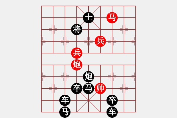 象棋棋譜圖片：《上海東方明珠塔》（之上半部圖 ）紅先勝 周平 造型 王方權 擬局 - 步數(shù)：51 