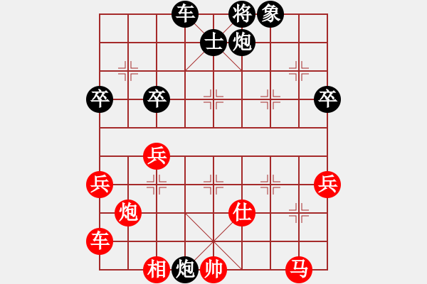 象棋棋譜圖片：速戰(zhàn)05-小棋豬(北斗)-勝-娛樂幽閑一(5f) - 步數(shù)：50 