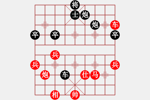 象棋棋譜圖片：速戰(zhàn)05-小棋豬(北斗)-勝-娛樂幽閑一(5f) - 步數(shù)：60 