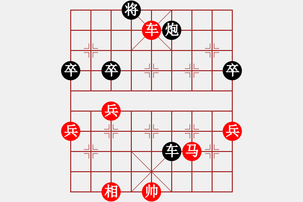 象棋棋譜圖片：速戰(zhàn)05-小棋豬(北斗)-勝-娛樂幽閑一(5f) - 步數(shù)：70 