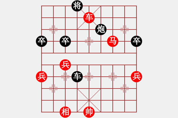 象棋棋譜圖片：速戰(zhàn)05-小棋豬(北斗)-勝-娛樂幽閑一(5f) - 步數(shù)：80 