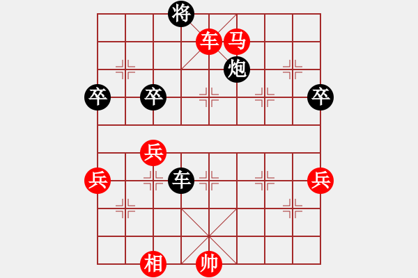 象棋棋譜圖片：速戰(zhàn)05-小棋豬(北斗)-勝-娛樂幽閑一(5f) - 步數(shù)：81 