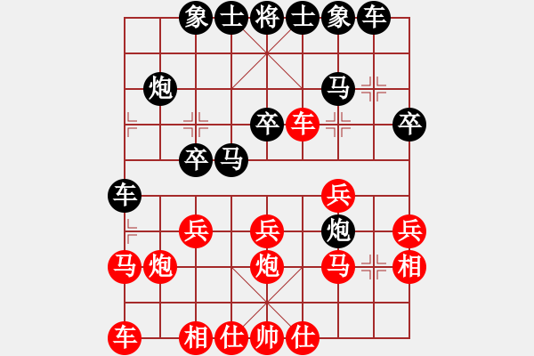 象棋棋譜圖片：QQ象棋對(duì)局【6】瓶窯 施琪鳴 負(fù) 丁橋 祁勇 - 步數(shù)：20 