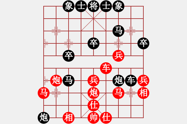 象棋棋譜圖片：QQ象棋對(duì)局【6】瓶窯 施琪鳴 負(fù) 丁橋 祁勇 - 步數(shù)：30 