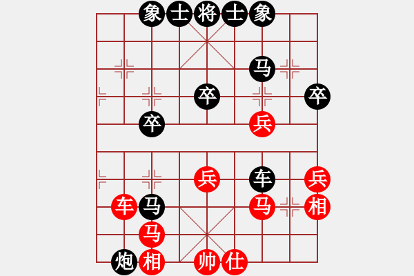 象棋棋譜圖片：QQ象棋對(duì)局【6】瓶窯 施琪鳴 負(fù) 丁橋 祁勇 - 步數(shù)：40 