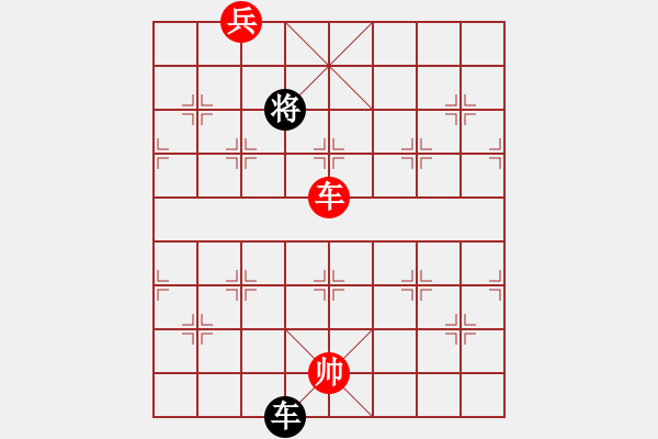 象棋棋譜圖片：等著2 - 步數(shù)：10 