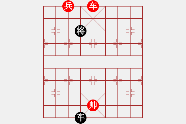 象棋棋譜圖片：等著2 - 步數(shù)：11 