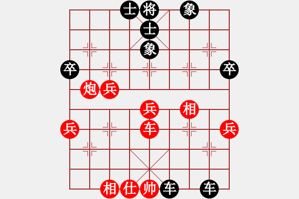 象棋棋譜圖片：中炮對左炮封車 zzbdwm勝 - 步數(shù)：46 