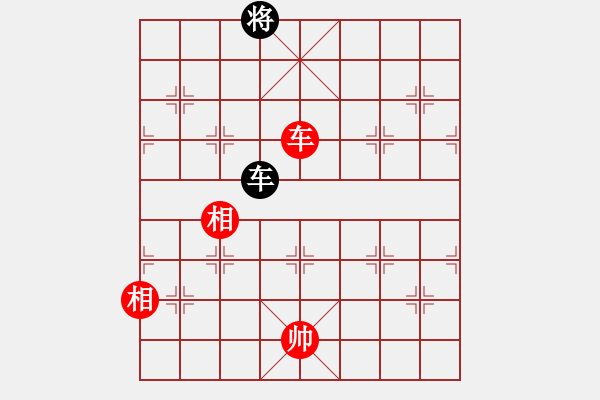 象棋棋譜圖片：棋壇毒龍(8段)-和-韓竹王中王(6段) - 步數(shù)：130 