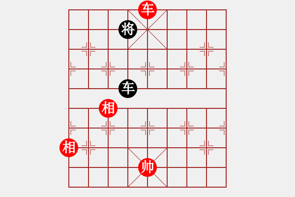 象棋棋譜圖片：棋壇毒龍(8段)-和-韓竹王中王(6段) - 步數(shù)：140 