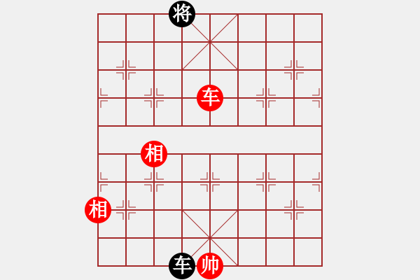 象棋棋譜圖片：棋壇毒龍(8段)-和-韓竹王中王(6段) - 步數(shù)：150 