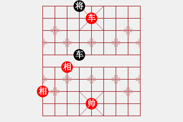 象棋棋譜圖片：棋壇毒龍(8段)-和-韓竹王中王(6段) - 步數(shù)：160 