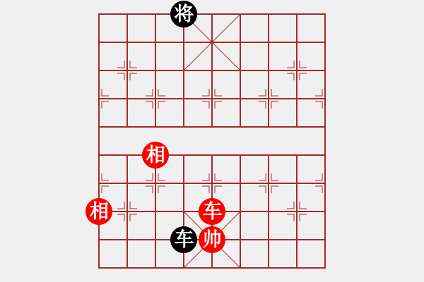 象棋棋譜圖片：棋壇毒龍(8段)-和-韓竹王中王(6段) - 步數(shù)：210 