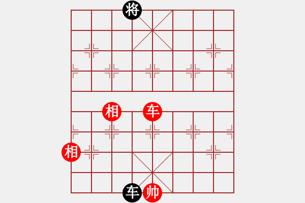 象棋棋譜圖片：棋壇毒龍(8段)-和-韓竹王中王(6段) - 步數(shù)：230 