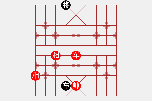 象棋棋譜圖片：棋壇毒龍(8段)-和-韓竹王中王(6段) - 步數(shù)：240 