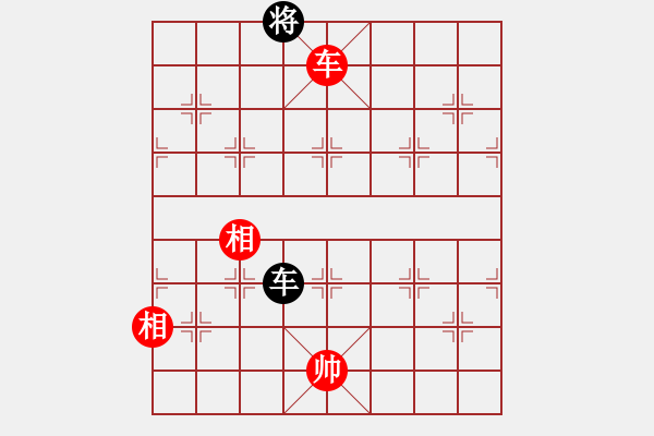 象棋棋譜圖片：棋壇毒龍(8段)-和-韓竹王中王(6段) - 步數(shù)：290 