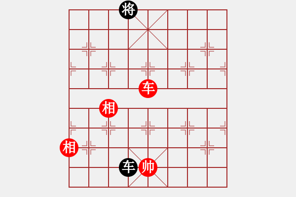 象棋棋譜圖片：棋壇毒龍(8段)-和-韓竹王中王(6段) - 步數(shù)：300 