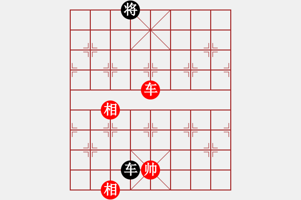 象棋棋譜圖片：棋壇毒龍(8段)-和-韓竹王中王(6段) - 步數(shù)：310 