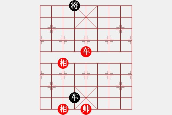 象棋棋譜圖片：棋壇毒龍(8段)-和-韓竹王中王(6段) - 步數(shù)：319 