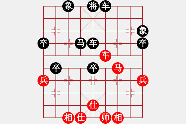 象棋棋譜圖片：棋壇毒龍(8段)-和-韓竹王中王(6段) - 步數(shù)：50 