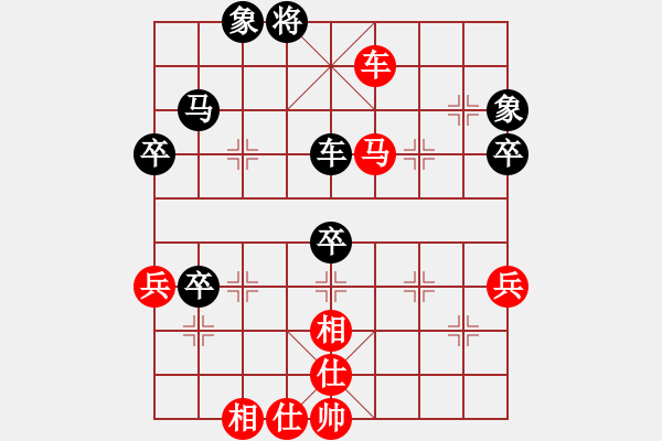 象棋棋譜圖片：棋壇毒龍(8段)-和-韓竹王中王(6段) - 步數(shù)：60 