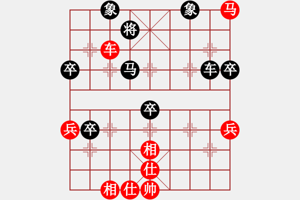 象棋棋譜圖片：棋壇毒龍(8段)-和-韓竹王中王(6段) - 步數(shù)：70 