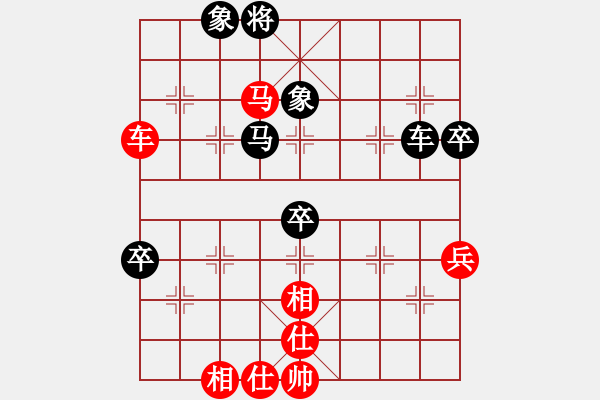 象棋棋譜圖片：棋壇毒龍(8段)-和-韓竹王中王(6段) - 步數(shù)：80 