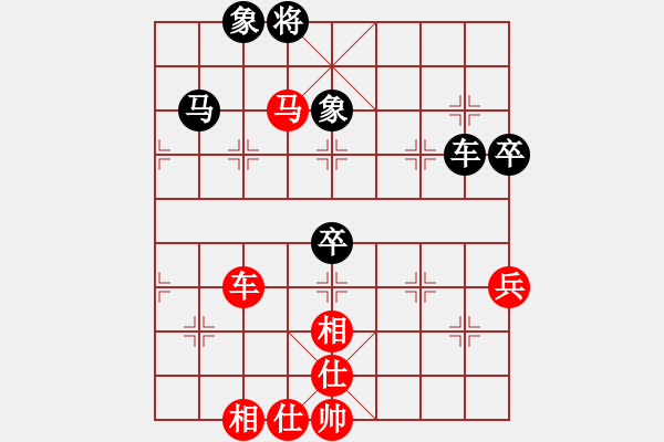 象棋棋譜圖片：棋壇毒龍(8段)-和-韓竹王中王(6段) - 步數(shù)：90 