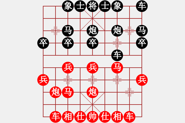 象棋棋譜圖片：馬維維 先和 朱明輝 - 步數(shù)：20 