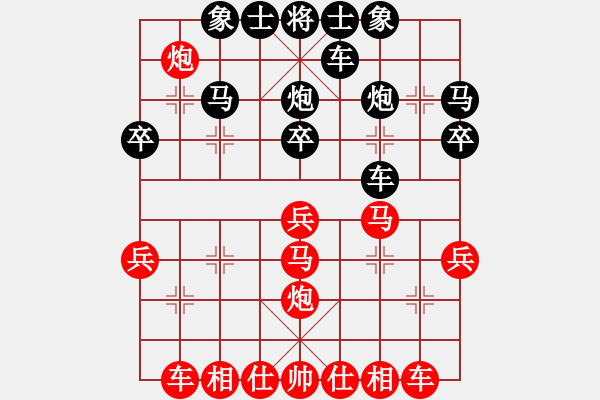 象棋棋譜圖片：馬維維 先和 朱明輝 - 步數(shù)：30 