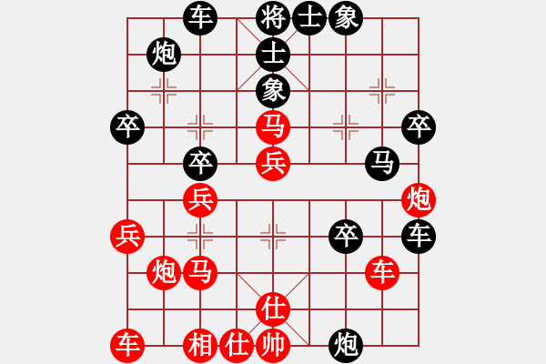 象棋棋譜圖片：聖手飛刀(9段)-負(fù)-瀟湘棋手(9段) - 步數(shù)：40 