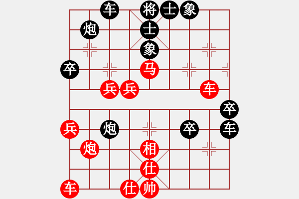 象棋棋譜圖片：聖手飛刀(9段)-負(fù)-瀟湘棋手(9段) - 步數(shù)：50 