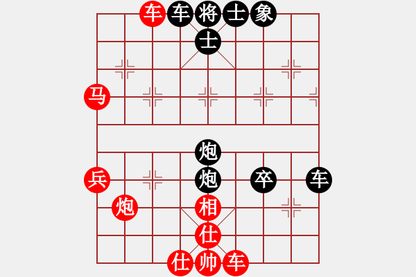 象棋棋譜圖片：聖手飛刀(9段)-負(fù)-瀟湘棋手(9段) - 步數(shù)：70 