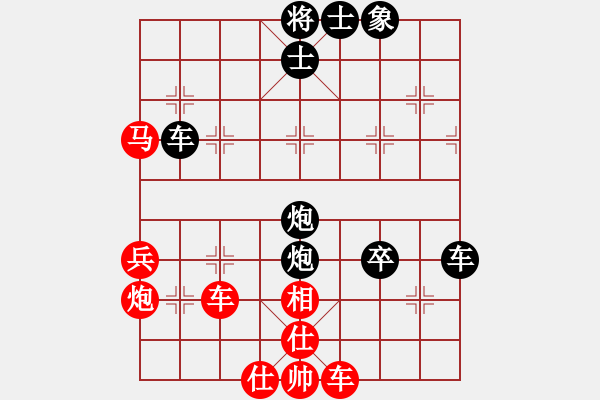 象棋棋譜圖片：聖手飛刀(9段)-負(fù)-瀟湘棋手(9段) - 步數(shù)：74 