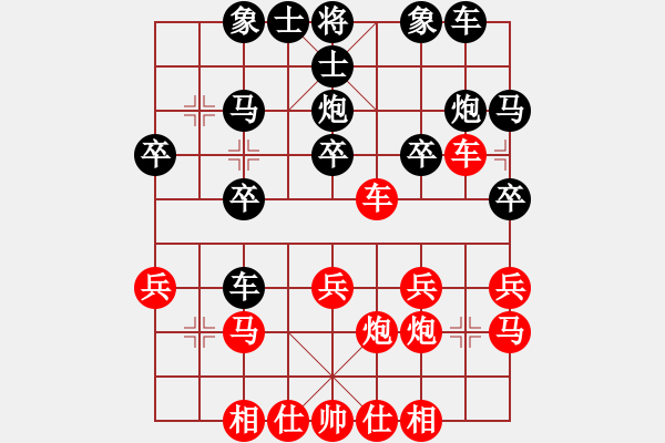 象棋棋譜圖片：紅勝_中國象棋-雷電模擬器_BUGCHESS_AVX2_81步_20240203213219228.xqf - 步數(shù)：20 