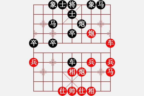 象棋棋譜圖片：紅勝_中國象棋-雷電模擬器_BUGCHESS_AVX2_81步_20240203213219228.xqf - 步數(shù)：30 