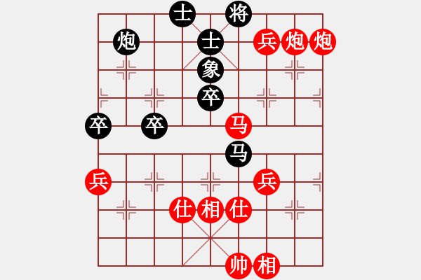 象棋棋譜圖片：紅勝_中國象棋-雷電模擬器_BUGCHESS_AVX2_81步_20240203213219228.xqf - 步數(shù)：70 