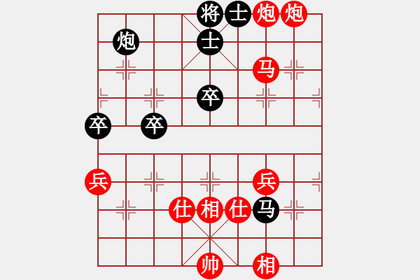 象棋棋譜圖片：紅勝_中國象棋-雷電模擬器_BUGCHESS_AVX2_81步_20240203213219228.xqf - 步數(shù)：81 