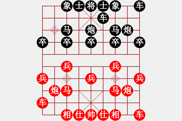 象棋棋譜圖片：‖棋家軍‖皎月[2045059653] -VS- 回憶過(guò)去[840966480] - 步數(shù)：10 