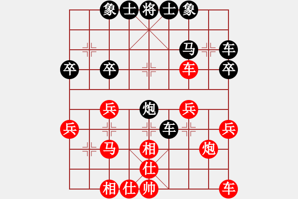 象棋棋譜圖片：‖棋家軍‖皎月[2045059653] -VS- 回憶過(guò)去[840966480] - 步數(shù)：30 