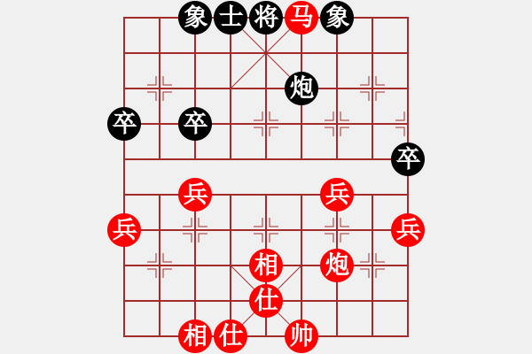 象棋棋譜圖片：‖棋家軍‖皎月[2045059653] -VS- 回憶過(guò)去[840966480] - 步數(shù)：50 