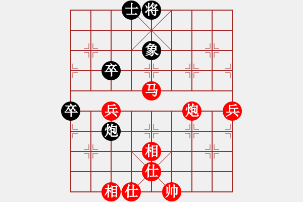 象棋棋譜圖片：‖棋家軍‖皎月[2045059653] -VS- 回憶過(guò)去[840966480] - 步數(shù)：70 