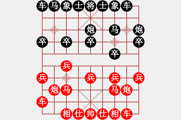 象棋棋譜圖片：天魔降伏 勝 紫薇花對紫微郎 - 步數(shù)：10 