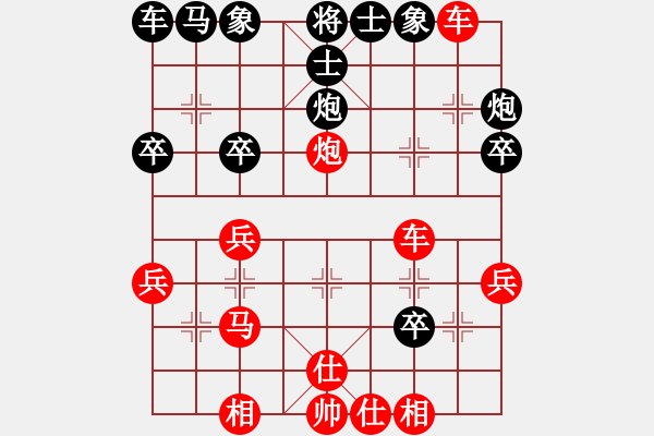 象棋棋譜圖片：天魔降伏 勝 紫薇花對紫微郎 - 步數(shù)：30 