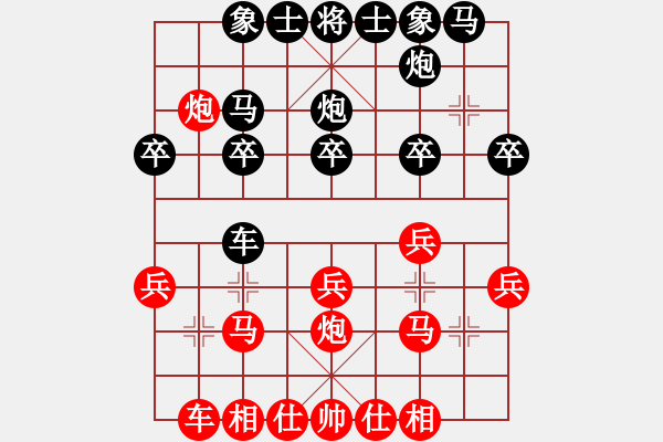 象棋棋譜圖片：jttllh(3星)-負(fù)-純?nèi)松先A山(9星) - 步數(shù)：20 