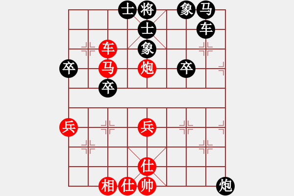 象棋棋譜圖片：jttllh(3星)-負(fù)-純?nèi)松先A山(9星) - 步數(shù)：40 