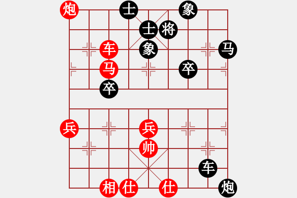 象棋棋譜圖片：jttllh(3星)-負(fù)-純?nèi)松先A山(9星) - 步數(shù)：50 