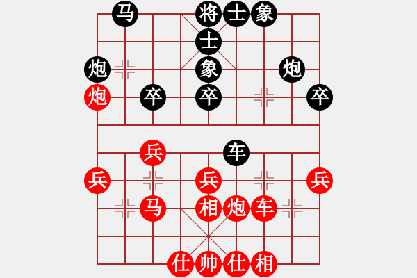 象棋棋譜圖片：遼寧姑娘(1段)-勝-大難不死(6段) - 步數(shù)：40 